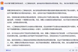 雷竞技APP官网怎么充值截图2